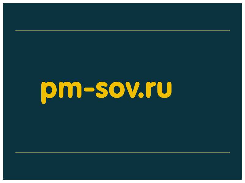 сделать скриншот pm-sov.ru