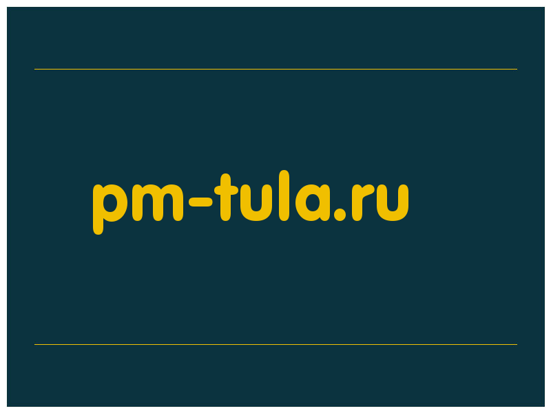 сделать скриншот pm-tula.ru