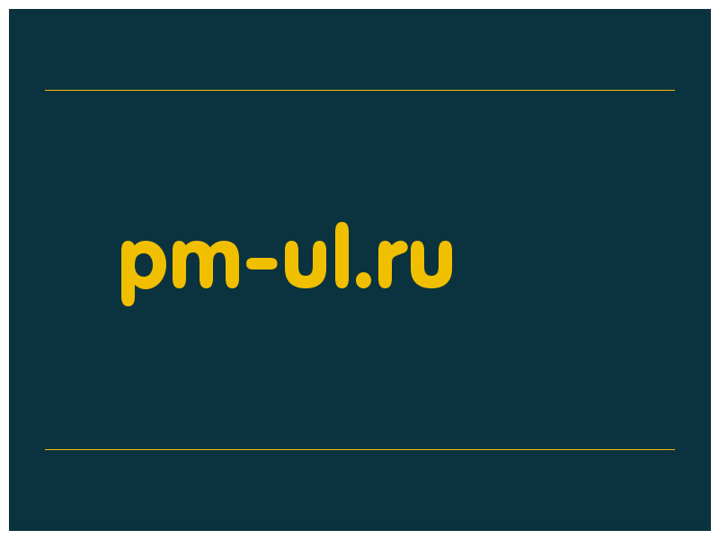 сделать скриншот pm-ul.ru