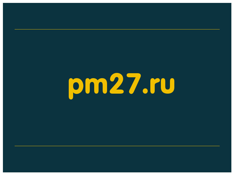 сделать скриншот pm27.ru