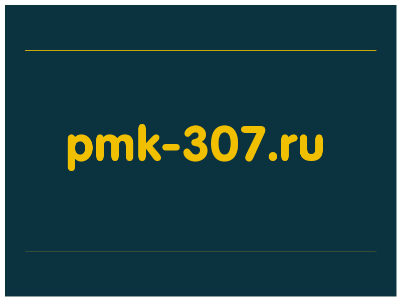 сделать скриншот pmk-307.ru