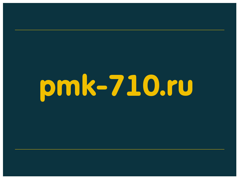 сделать скриншот pmk-710.ru