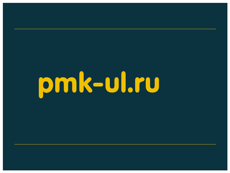 сделать скриншот pmk-ul.ru