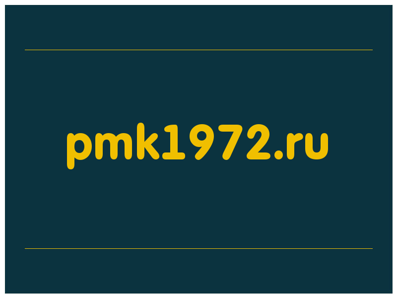 сделать скриншот pmk1972.ru
