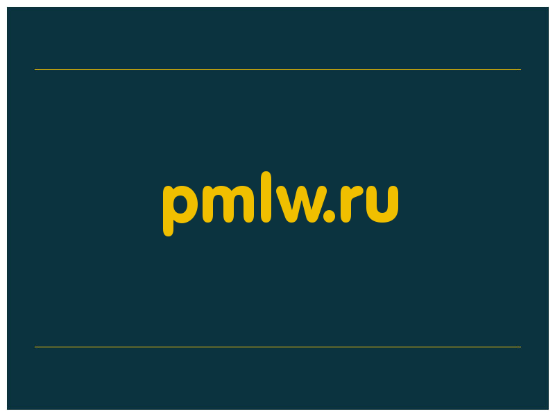 сделать скриншот pmlw.ru