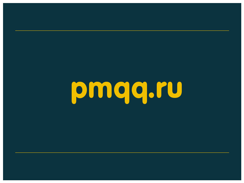 сделать скриншот pmqq.ru