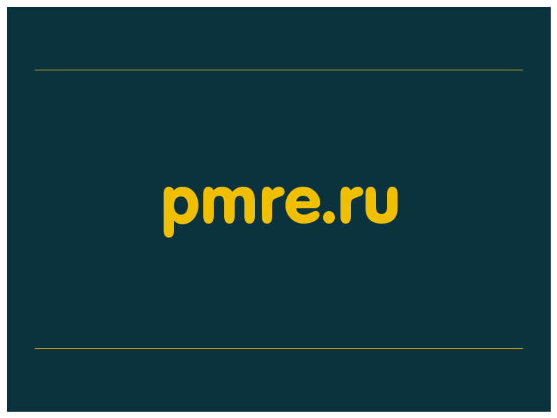 сделать скриншот pmre.ru