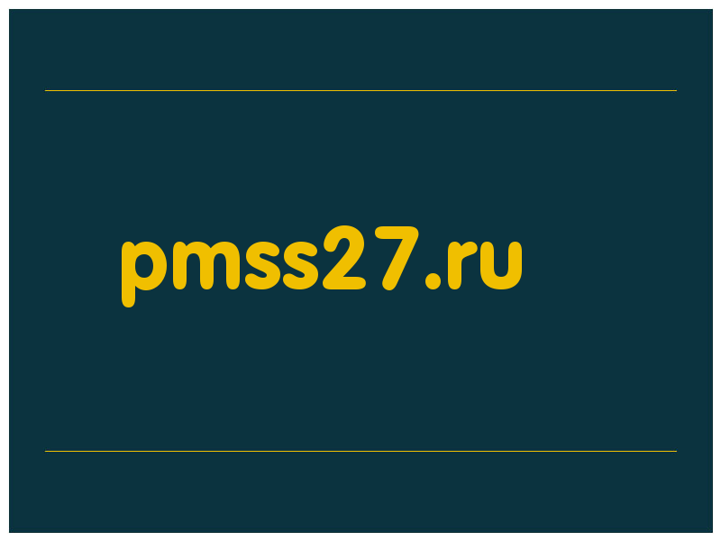 сделать скриншот pmss27.ru