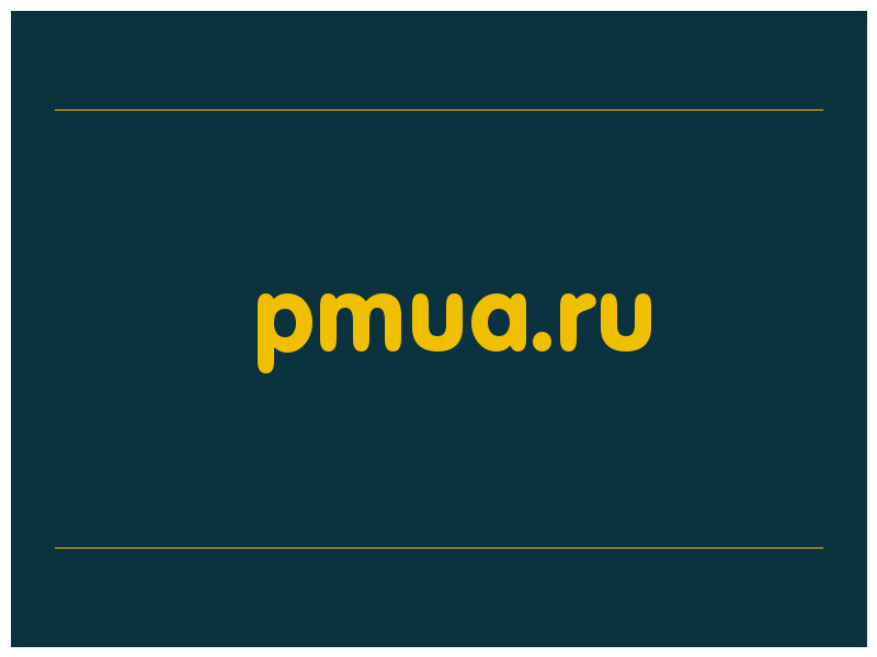 сделать скриншот pmua.ru