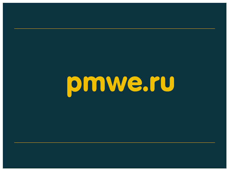 сделать скриншот pmwe.ru