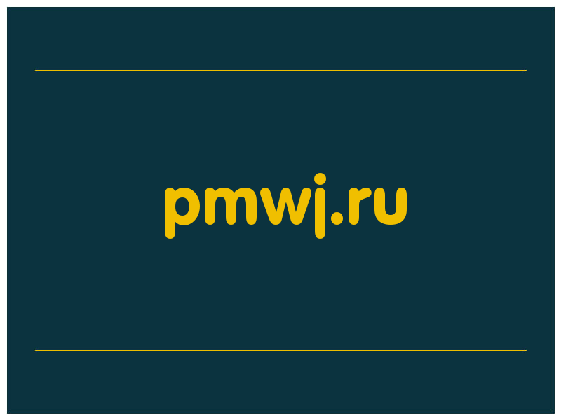 сделать скриншот pmwj.ru