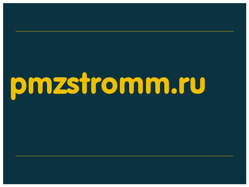 сделать скриншот pmzstromm.ru