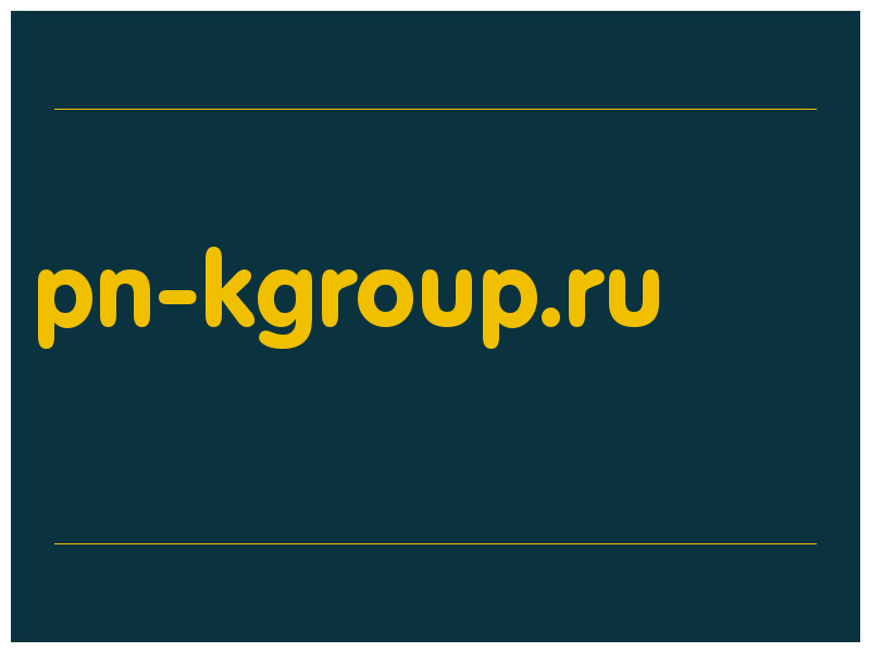 сделать скриншот pn-kgroup.ru