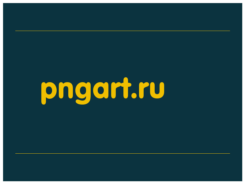 сделать скриншот pngart.ru