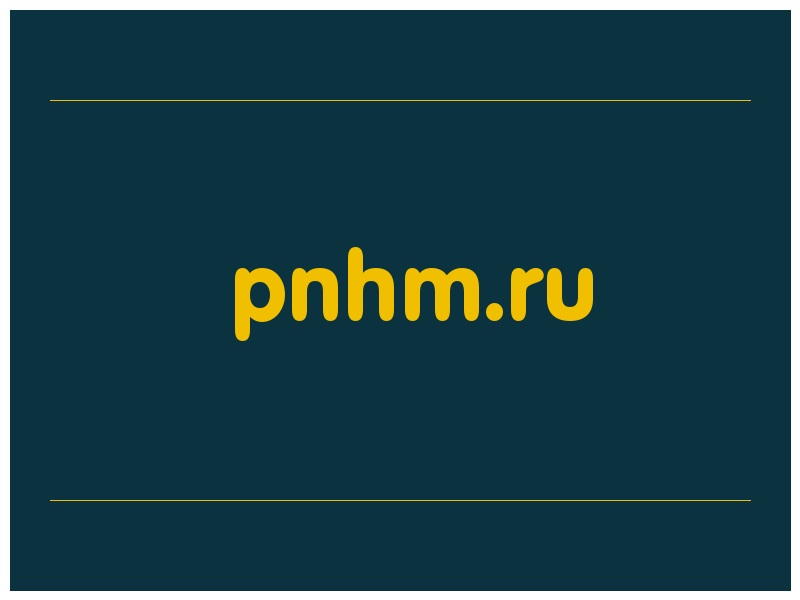 сделать скриншот pnhm.ru