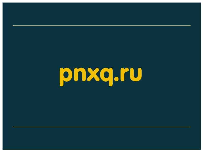 сделать скриншот pnxq.ru
