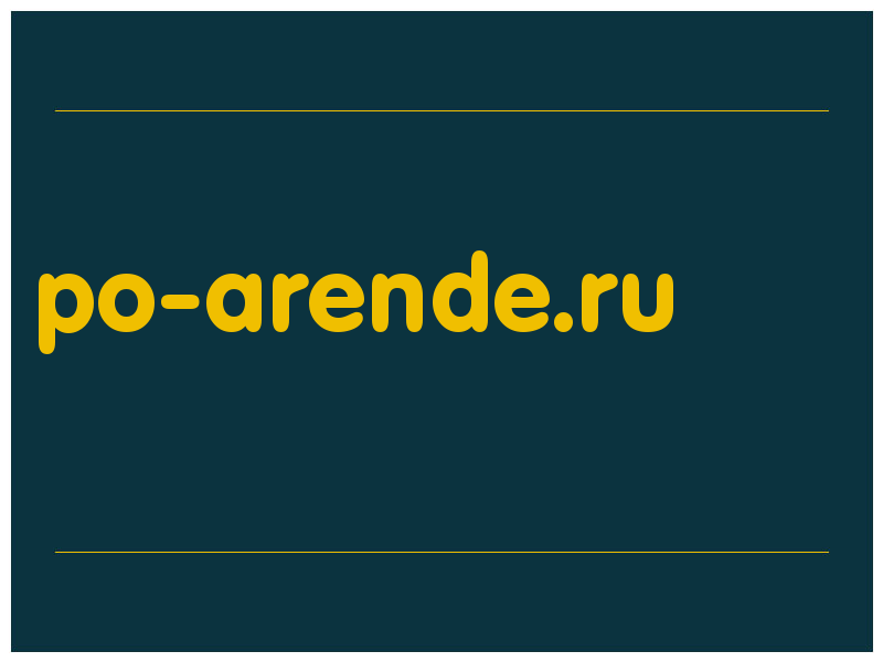 сделать скриншот po-arende.ru