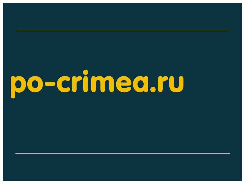 сделать скриншот po-crimea.ru