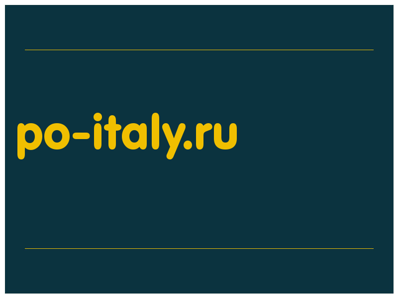 сделать скриншот po-italy.ru