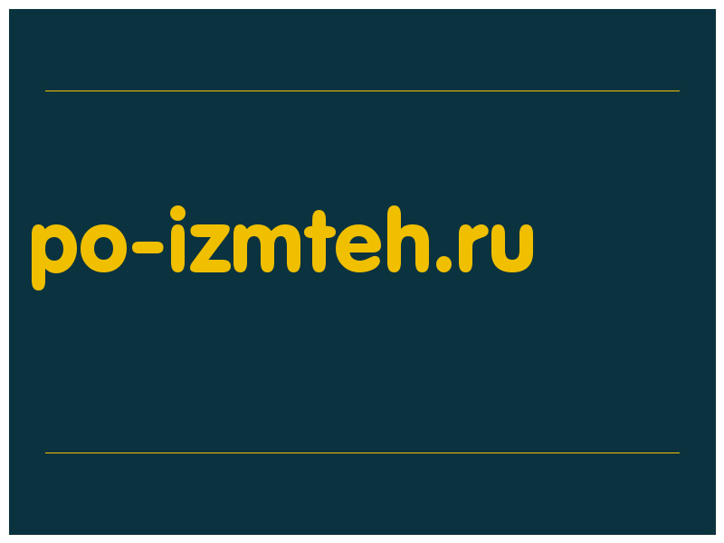 сделать скриншот po-izmteh.ru