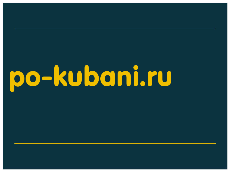сделать скриншот po-kubani.ru