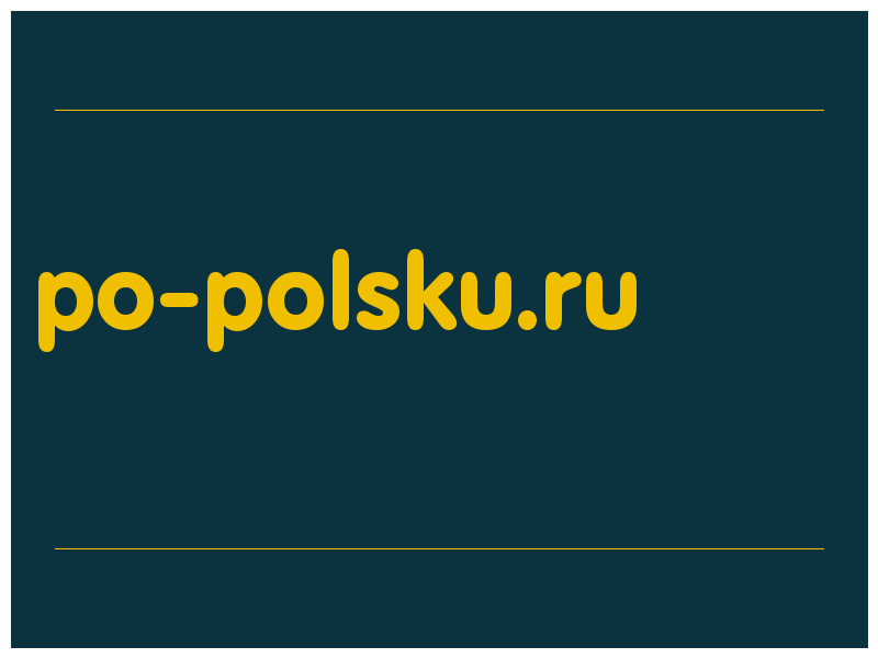 сделать скриншот po-polsku.ru