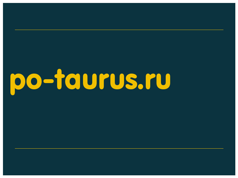 сделать скриншот po-taurus.ru
