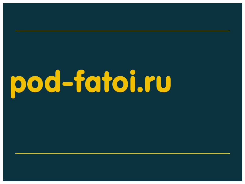 сделать скриншот pod-fatoi.ru
