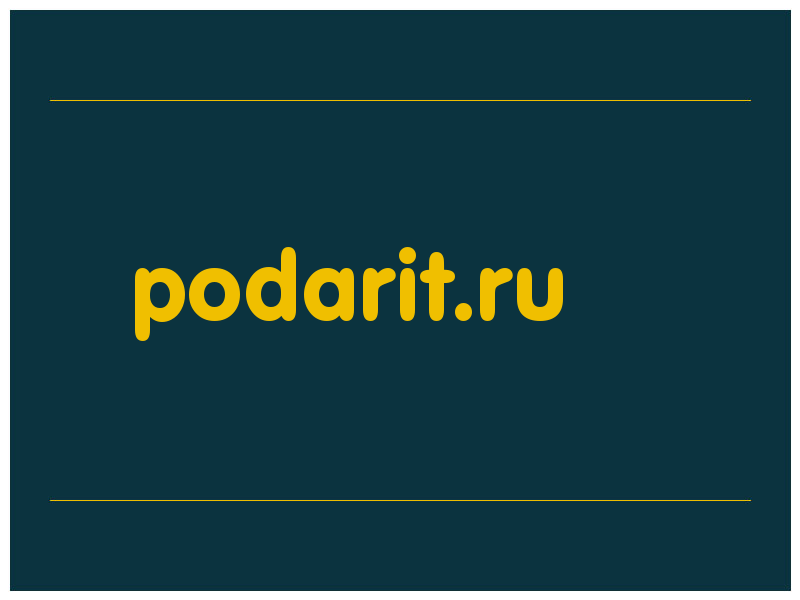 сделать скриншот podarit.ru
