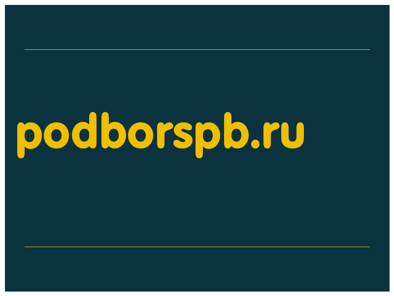 сделать скриншот podborspb.ru