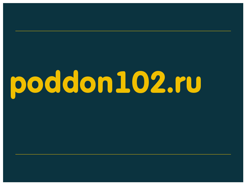 сделать скриншот poddon102.ru