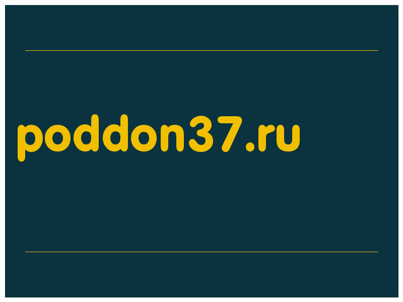 сделать скриншот poddon37.ru