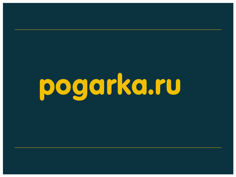 сделать скриншот pogarka.ru