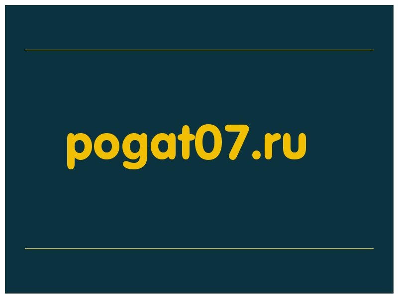 сделать скриншот pogat07.ru