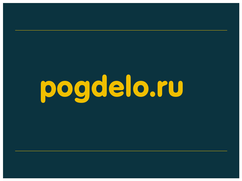 сделать скриншот pogdelo.ru