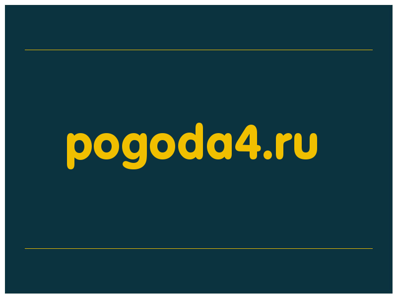 сделать скриншот pogoda4.ru