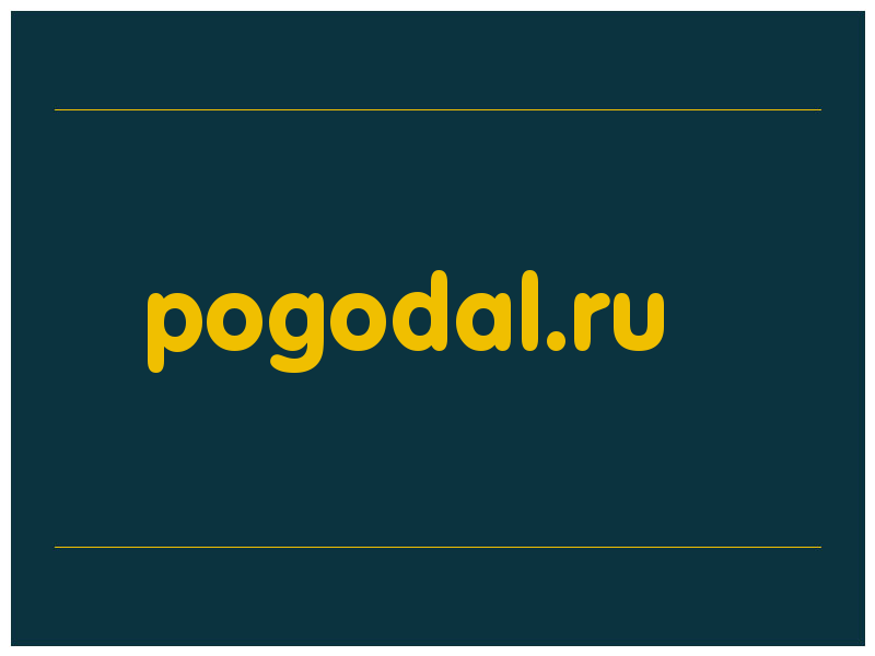 сделать скриншот pogodal.ru