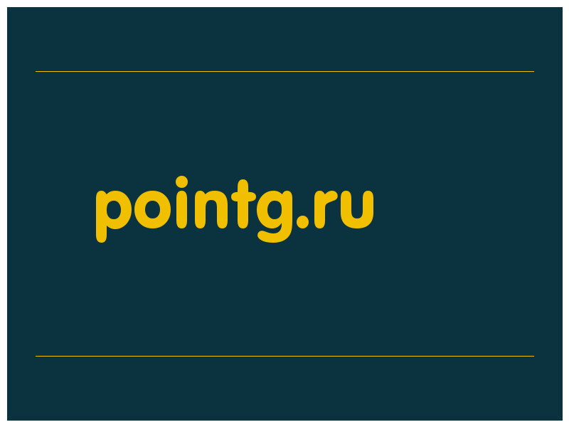 сделать скриншот pointg.ru