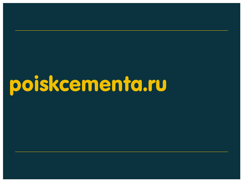 сделать скриншот poiskcementa.ru