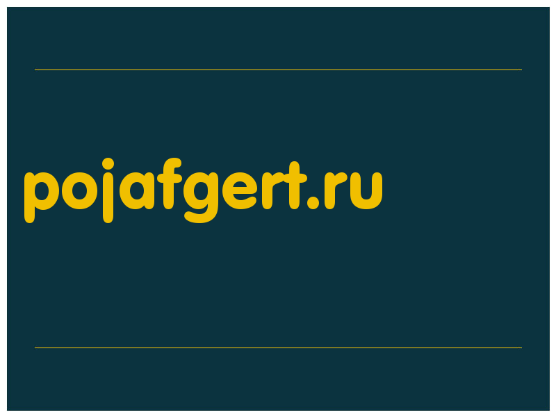 сделать скриншот pojafgert.ru