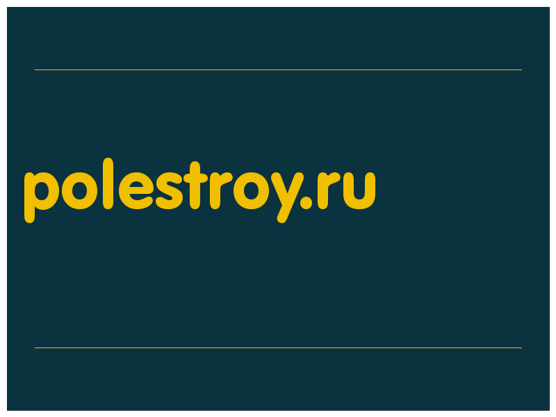 сделать скриншот polestroy.ru