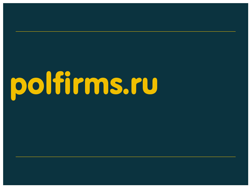 сделать скриншот polfirms.ru