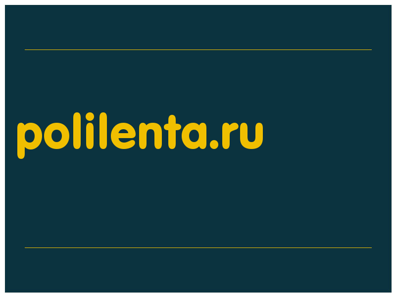 сделать скриншот polilenta.ru