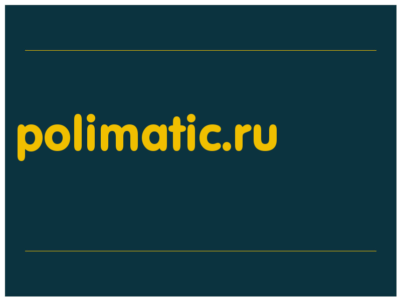 сделать скриншот polimatic.ru