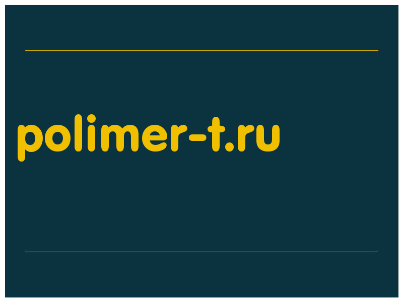 сделать скриншот polimer-t.ru