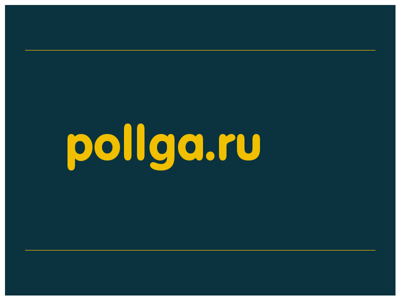 сделать скриншот pollga.ru