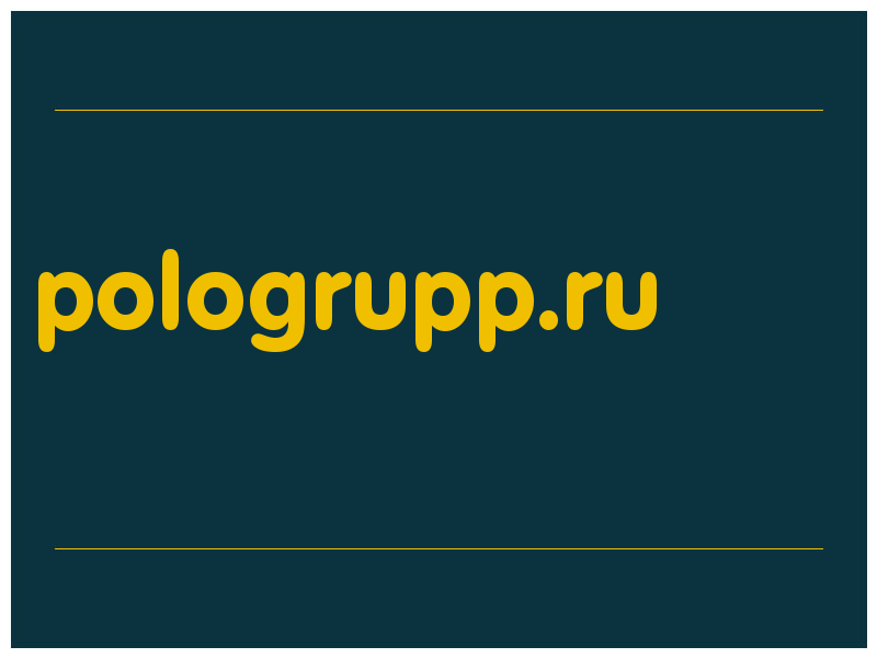 сделать скриншот pologrupp.ru