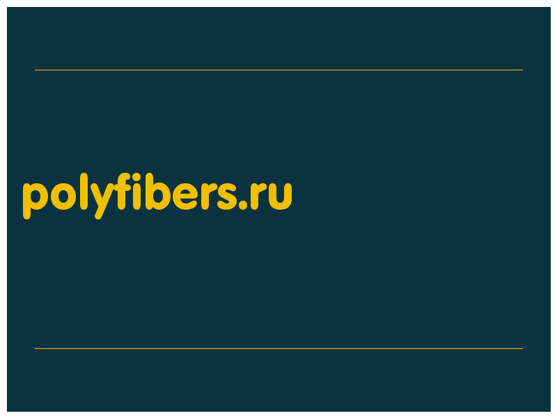 сделать скриншот polyfibers.ru