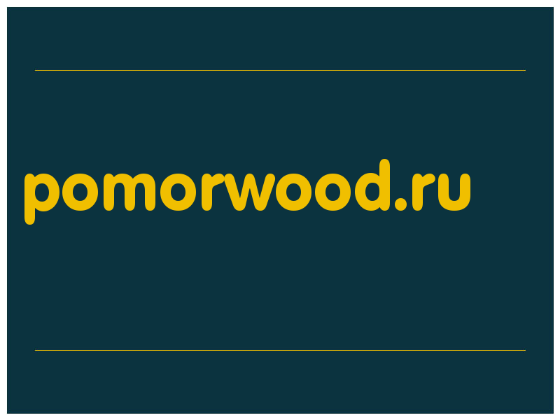 сделать скриншот pomorwood.ru