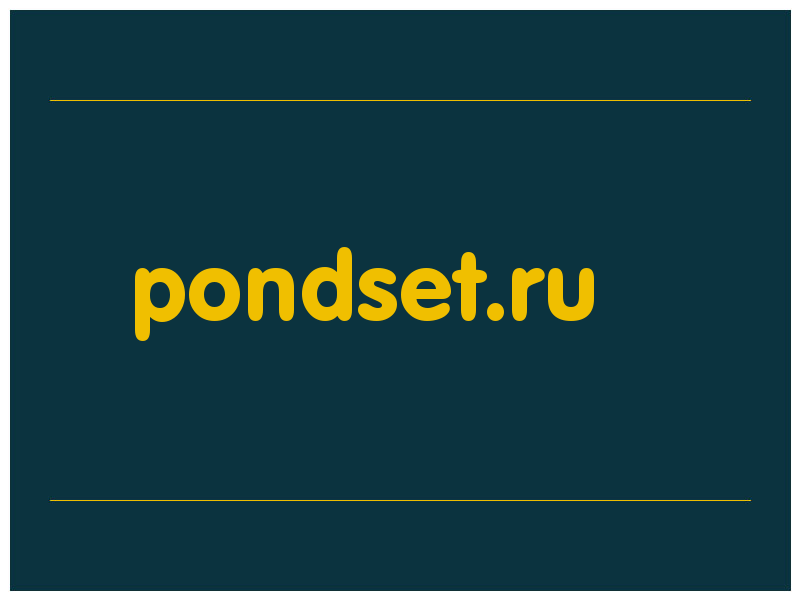 сделать скриншот pondset.ru